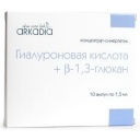 Аркадия Ампулы Гиалуроновая кислота+β-глюкан, 10x1.5 ml