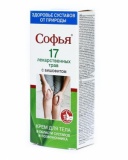 «Софья» Крем для тела (17 лекарственных трав с бишофитом) 75 ml