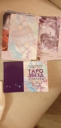 Zvaigžņu Taro Starseed. Kosmosa elpa 53 kārtis un instrukcija
