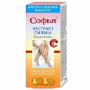 Крем Софья крем для ног с экстрактом пиявки, 200ml